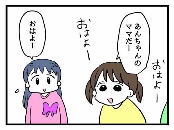 「見て見ぬふりするしかない」担任の葛藤…クラスの秩序が壊れていく【私はモンペじゃありません Vol.48】