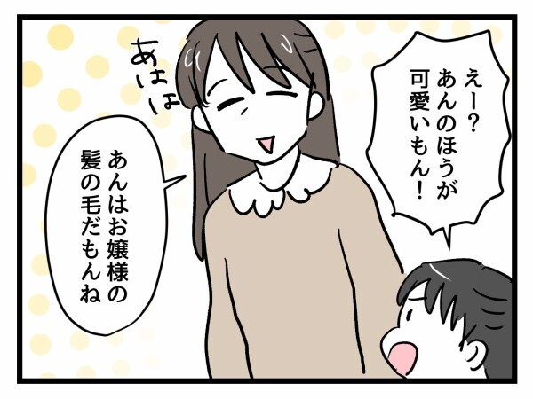 「見て見ぬふりするしかない」担任の葛藤…クラスの秩序が壊れていく【私はモンペじゃありません Vol.48】