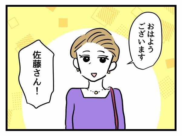 「不登校でもないのに…？」保護者が察した異変！モンペ母が支配する教室の現状とは【私はモンペじゃありません Vol.49】