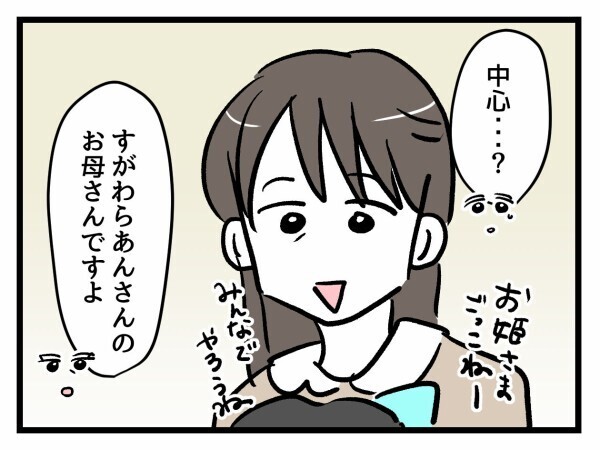 「不登校でもないのに…？」保護者が察した異変！モンペ母が支配する教室の現状とは【私はモンペじゃありません Vol.49】