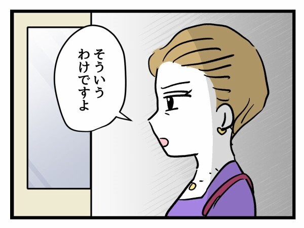 「もう限界です…」PTAに届いた複数の相談…子どもたちに広がる深刻な影響とは【私はモンペじゃありません Vol.50】