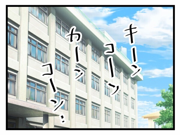 「お時間いいですか？」憧れのPTA会長から声をかけられ浮かれていた母親に訪れた“転機”【私はモンペじゃありません Vol.52】