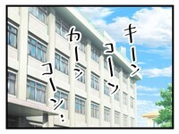 「お時間いいですか？」憧れのPTA会長から声をかけられ浮かれていた母親に訪れた“転機”