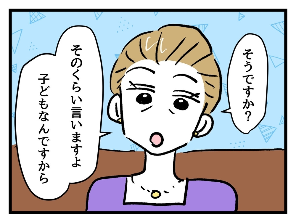 「親の顔が見たいです！」強気にまくし立てた母…PTA会長の一言で空気が一変【私はモンペじゃありません Vol.53】