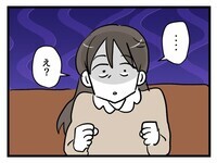 「親が出る時期は終わっています」正論で切り込む会長…核心を突かれた母の反応は…