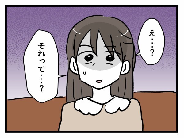 「親が出る時期は終わっています」正論で切り込む会長…核心を突かれた母の反応は…【私はモンペじゃありません Vol.54】