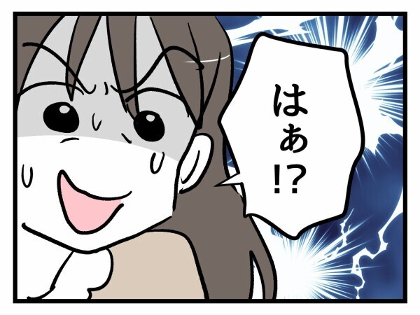 「もう苦情が来ています」モンペ母の言い分を一蹴！会長が明かした“教室の真実”【私はモンペじゃありません Vol.55】