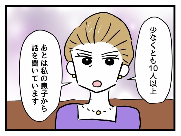「もう苦情が来ています」モンペ母の言い分を一蹴！会長が明かした“教室の真実”【私はモンペじゃありません Vol.55】