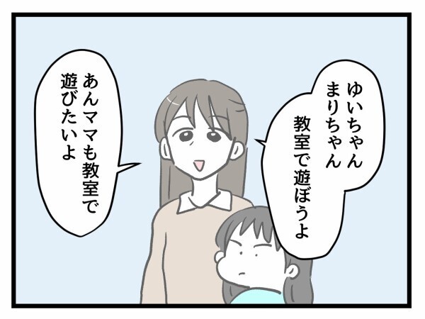 「何を言ってるんですか？」その言葉が止まった理由…娘の“もう一つの顔”【私はモンペじゃありません Vol.58】