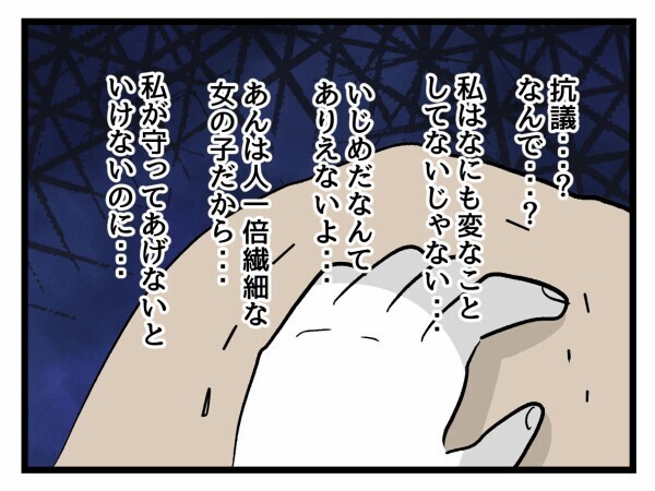 「許されませんよ！二度としないで！」PTA会長の一喝…強気だった母が崩れた瞬間【私はモンペじゃありません Vol.60】