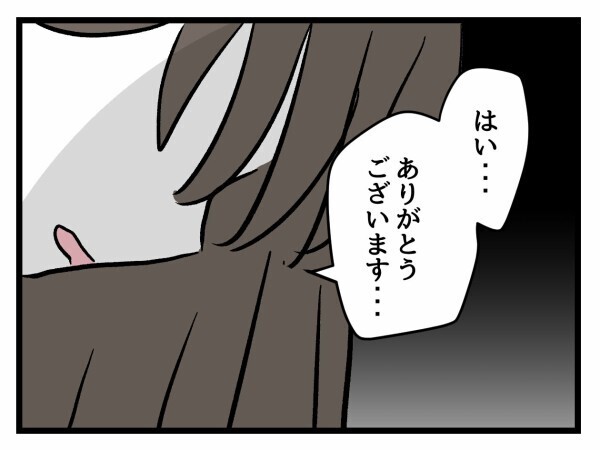 「許されませんよ！二度としないで！」PTA会長の一喝…強気だった母が崩れた瞬間【私はモンペじゃありません Vol.60】