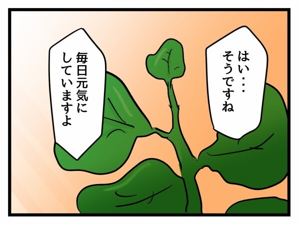「加害者なんて信じない」そう思っていたのに学校からの連絡で弁償と謝罪を求められる【私はモンペじゃありません Vol.62】