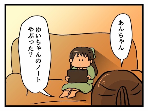 「何か隠してるの…？」娘の態度…消えない不安の正体【私はモンペじゃありません Vol.63】