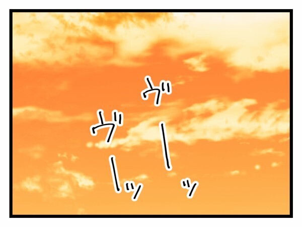 「ママだけは味方だからね」その言葉にゾクッ！モンペ母から届いた内容に絶句【私はモンペじゃありません Vol.65】