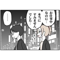 自分の行動で全てを壊してしまうかも…？ 起業仲間の葛藤