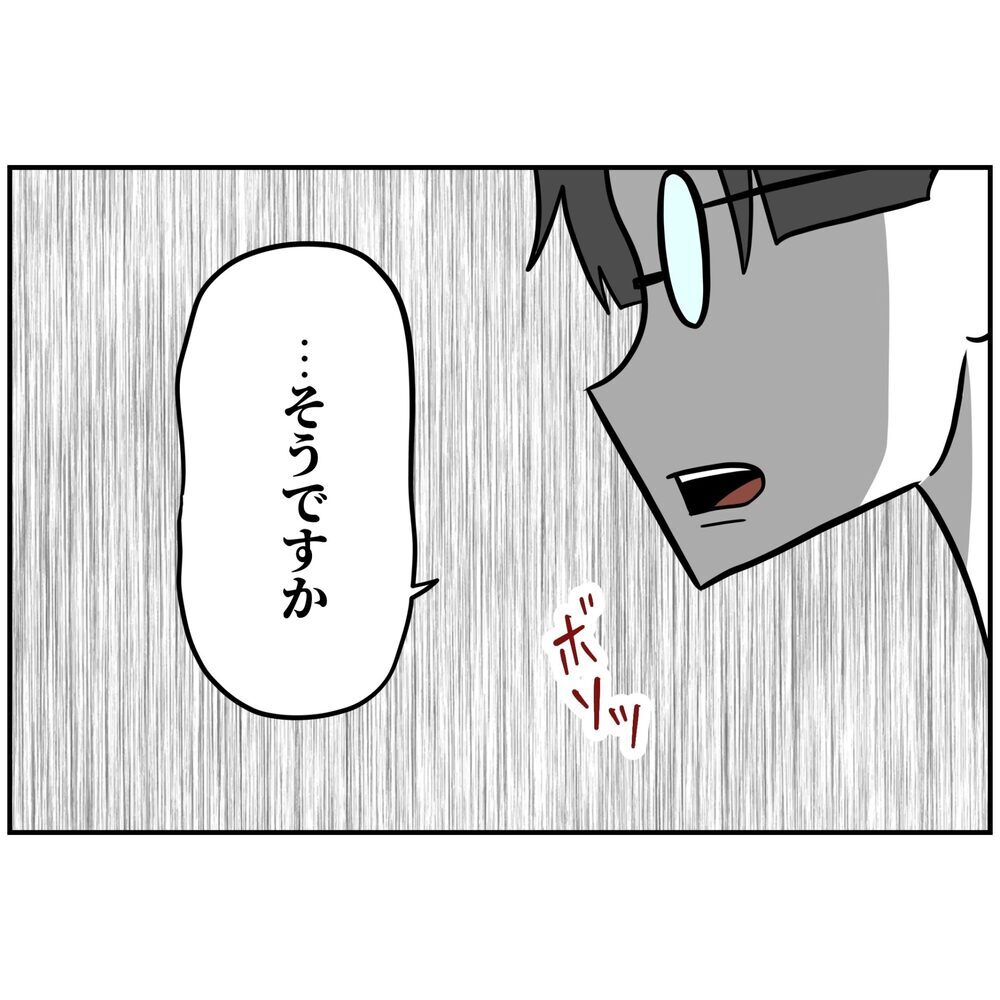 自分の行動で全てを壊してしまうかも…？ 起業仲間の葛藤【うちの夫は自称起業家！ Vol.41】