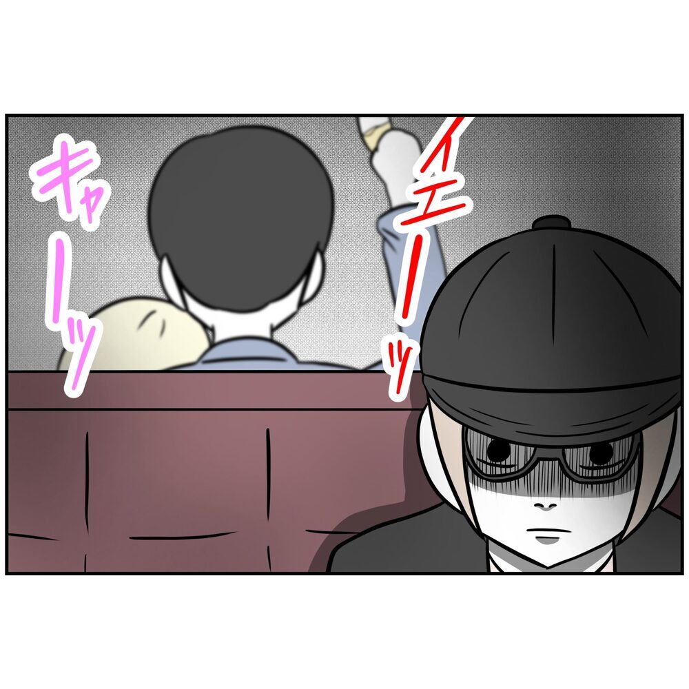 息子の誕生日より"他人"の誕生日!? 怒りで肩が震える…【うちの夫は自称起業家！ Vol.42】