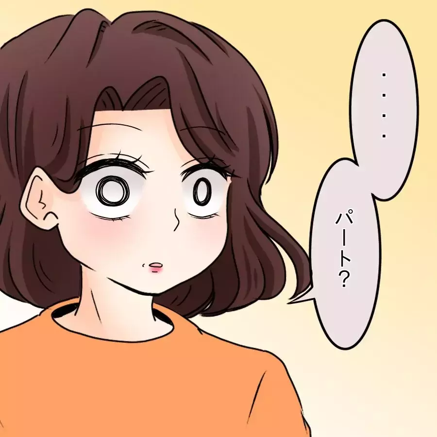 シンママへの愚痴が思わぬ方向に…暇だから他人が気になる？【開示請求待ったなし Vol.16】