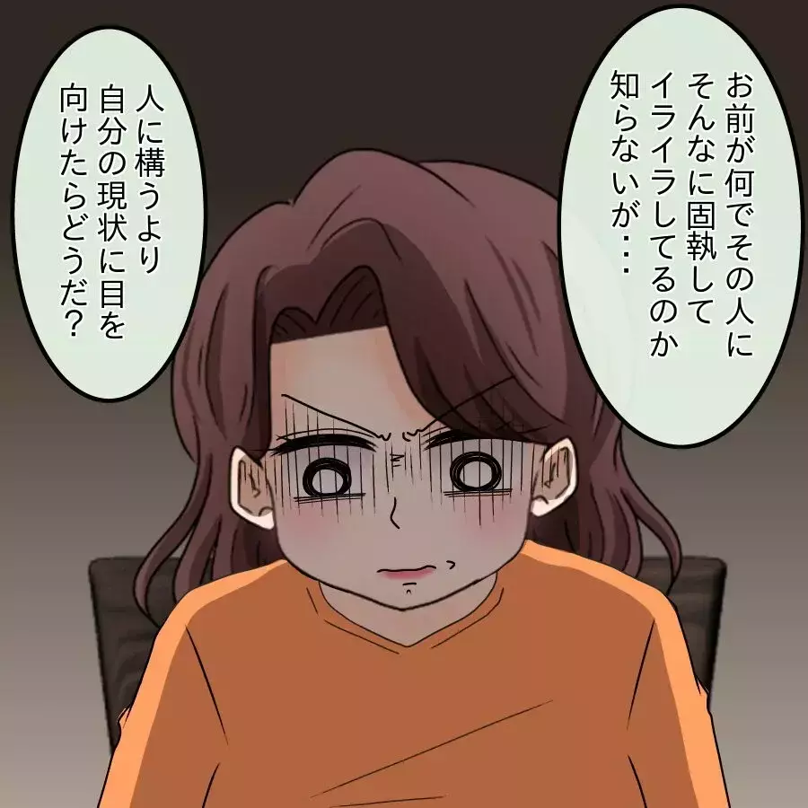 仕事と家事育児の両立は無理？ でも、あのシンママは…？【開示請求待ったなし Vol.17】