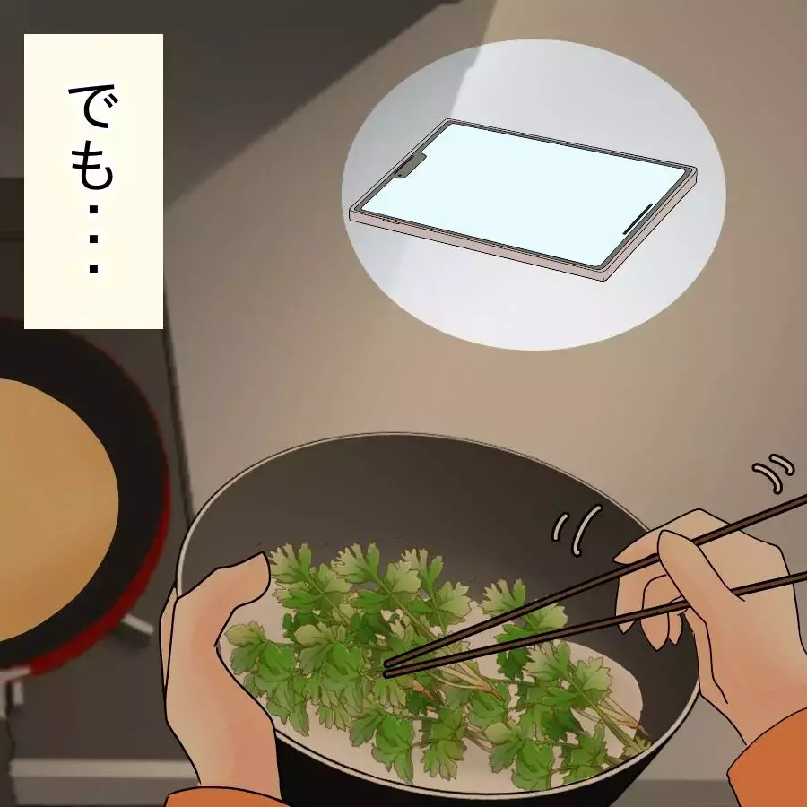 これが大人のマナー!?  匿名掲示板にのめり込むママ友【開示請求待ったなし Vol.18】