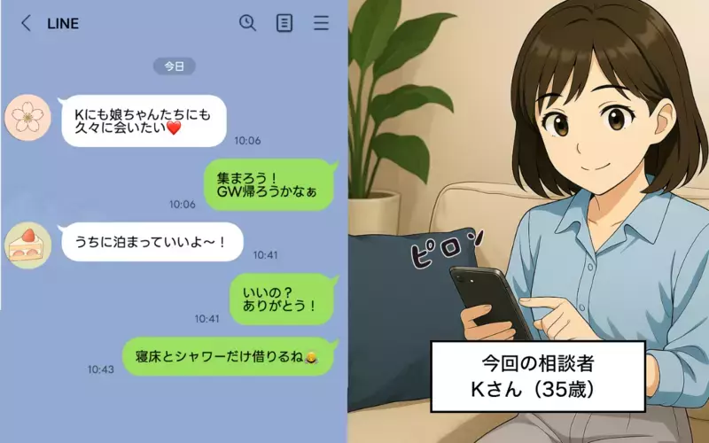 「え？それ食べちゃうの!?」友人分は用意してなかったんだけど…用意した食事を勝手に食べられた！なんて言えばいい？