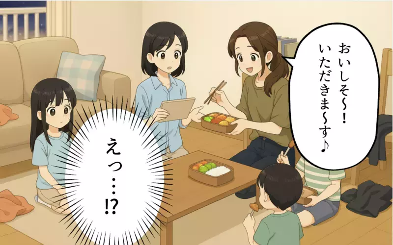 「え？それ食べちゃうの!?」友人分は用意してなかったんだけど…用意した食事を勝手に食べられた！なんて言えばいい？