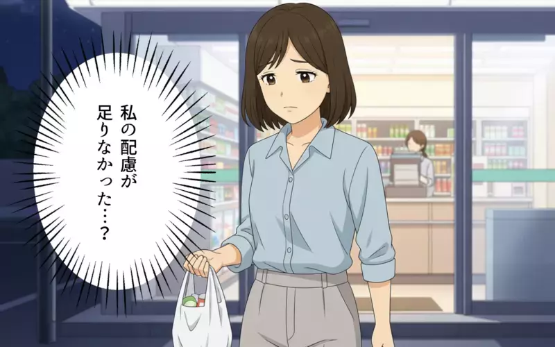 「え？それ食べちゃうの!?」友人分は用意してなかったんだけど…用意した食事を勝手に食べられた！なんて言えばいい？