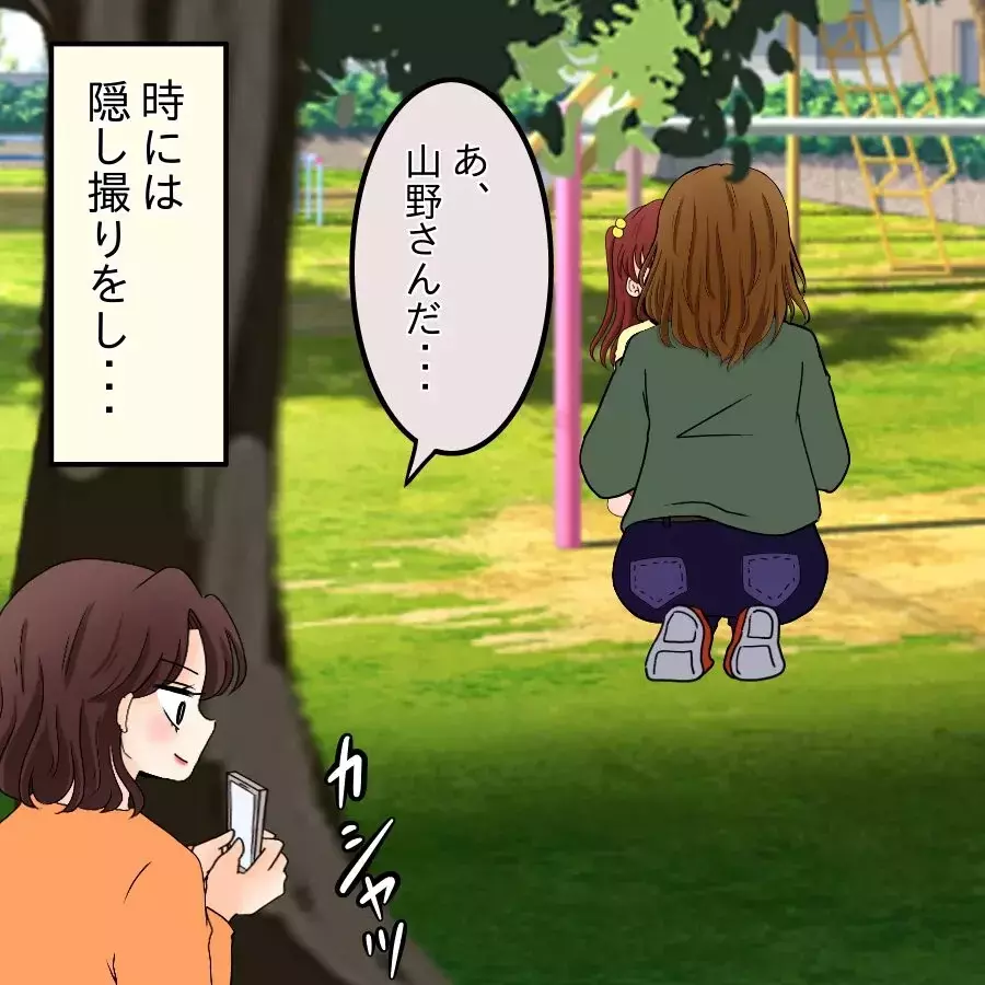 隠し撮りも躊躇なし？ やがて家族の声も届かなくなり…【開示請求待ったなし Vol.19】