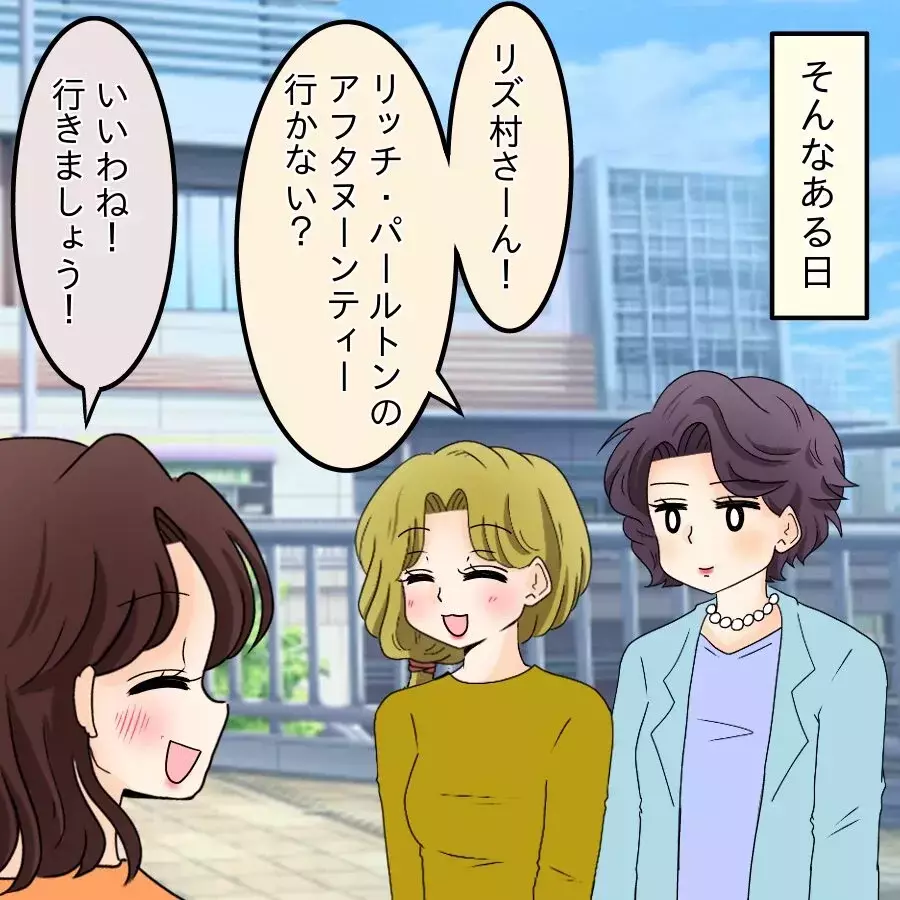隠し撮りも躊躇なし？ やがて家族の声も届かなくなり…【開示請求待ったなし Vol.19】