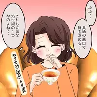 悪口は処世術！ ストレス発散にもなって最高だったのに…