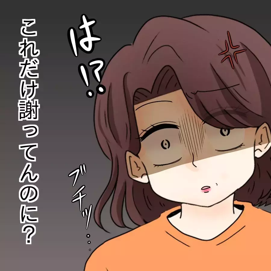 弁護士は通したくない！ ママ友がとった次の一手…【開示請求待ったなし Vol.24】