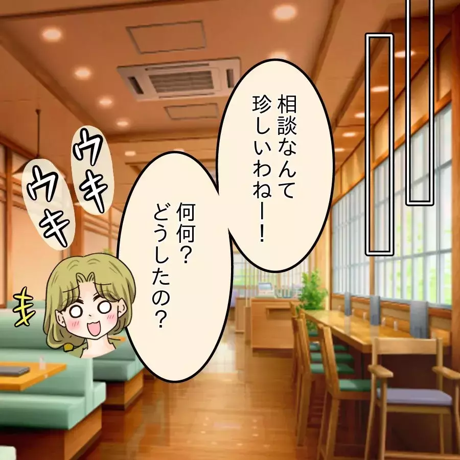 これが最後の手段…バレエ教室のセレブママたちを呼び出す【開示請求待ったなし Vol.26】