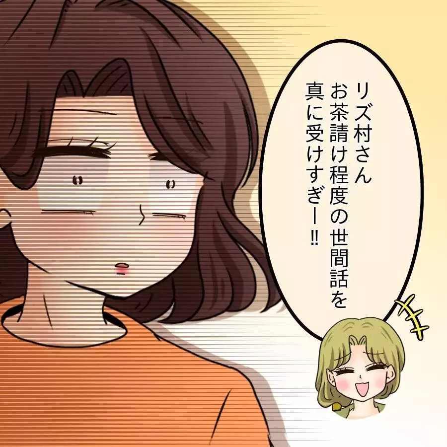 2人ともお金持ちだよね？ 即答で貸してくれるかと思いきや【開示請求待ったなし Vol.27】