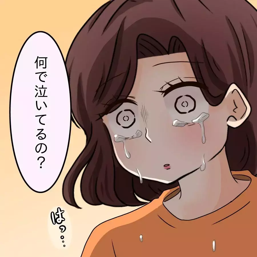 どうやって弁護士費用を捻出すれば…？ 涙が止まらない【開示請求待ったなし Vol.28】