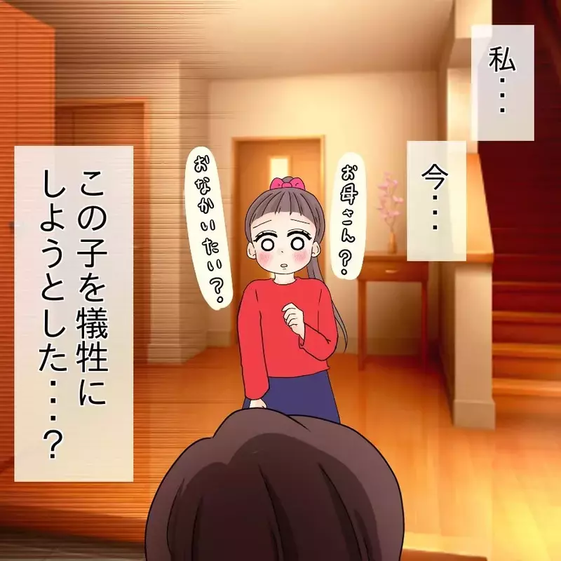 どうやって弁護士費用を捻出すれば…？ 涙が止まらない【開示請求待ったなし Vol.28】