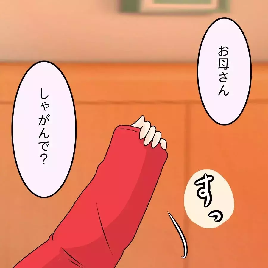 どうやって弁護士費用を捻出すれば…？ 涙が止まらない【開示請求待ったなし Vol.28】