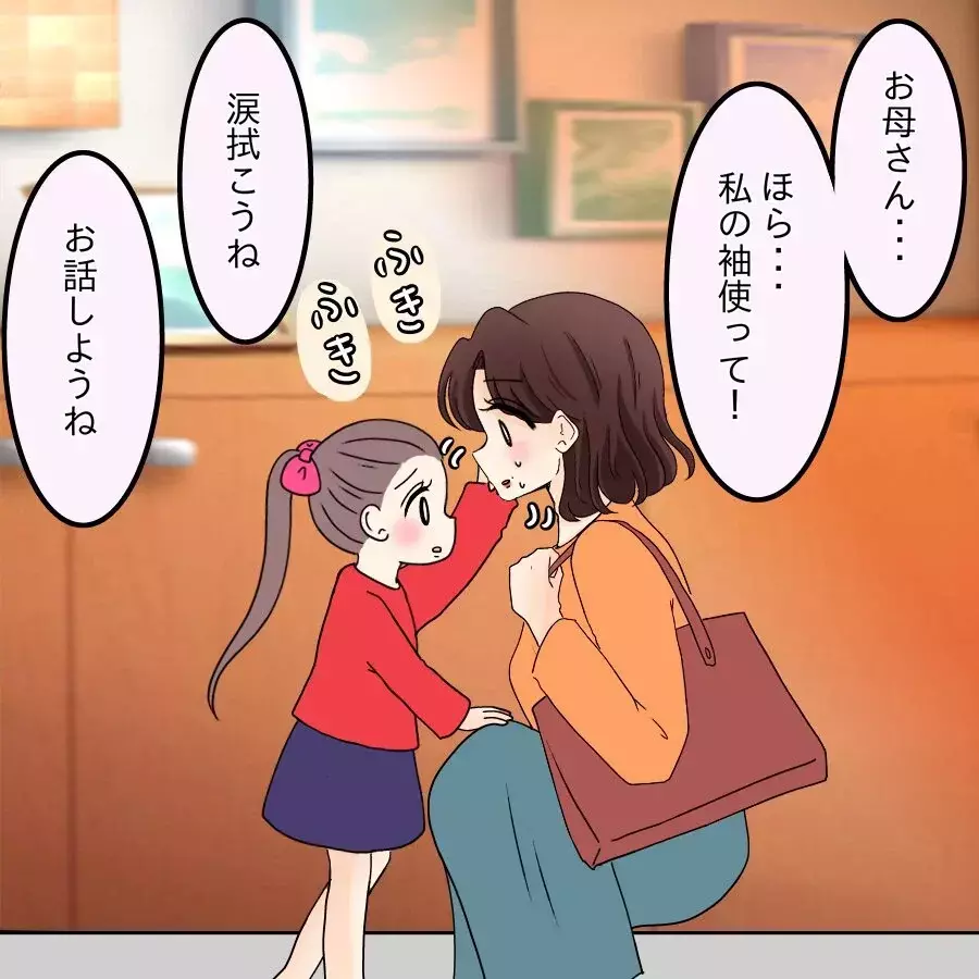 どうやって弁護士費用を捻出すれば…？ 涙が止まらない【開示請求待ったなし Vol.28】