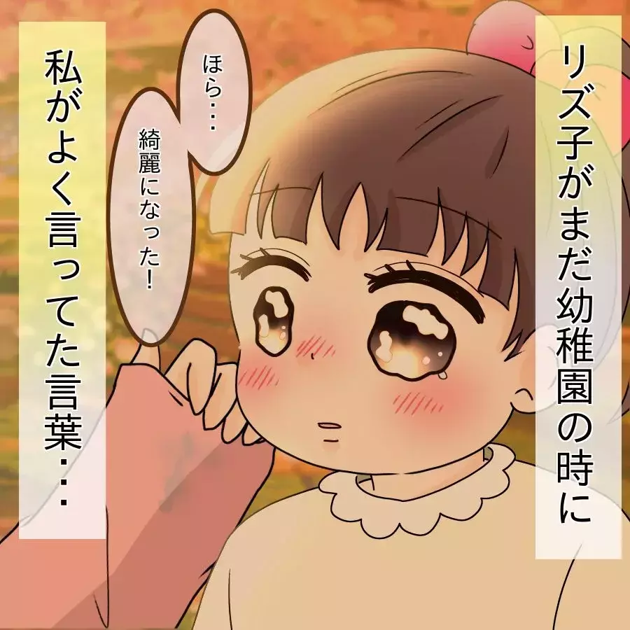 どうやって弁護士費用を捻出すれば…？ 涙が止まらない【開示請求待ったなし Vol.28】