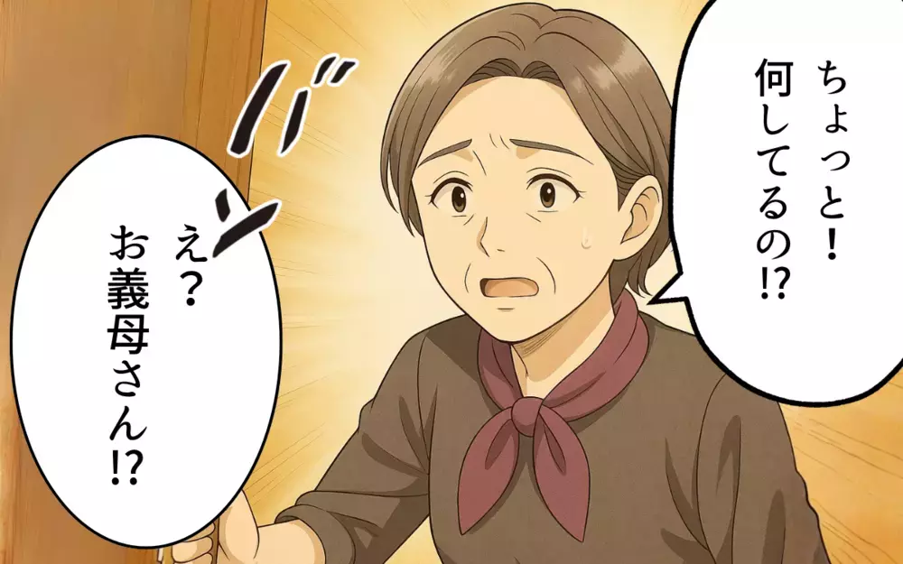 「最近の母親はスマホに頼りすぎなのよ…愛情不足になるわよ？」強烈義母の常識に合わせないとダメですか？