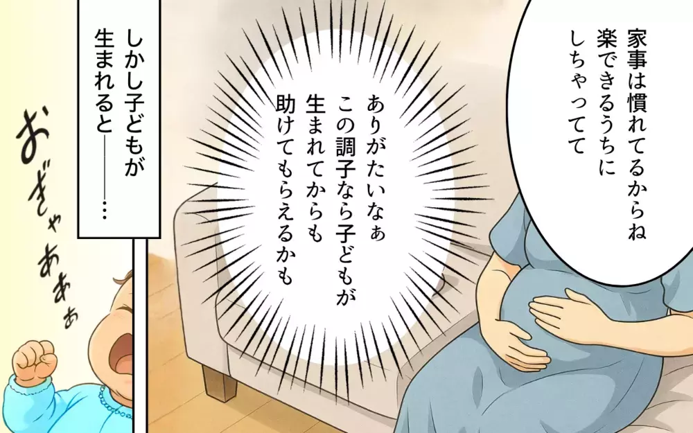 「最近の母親はスマホに頼りすぎなのよ…愛情不足になるわよ？」強烈義母の常識に合わせないとダメですか？