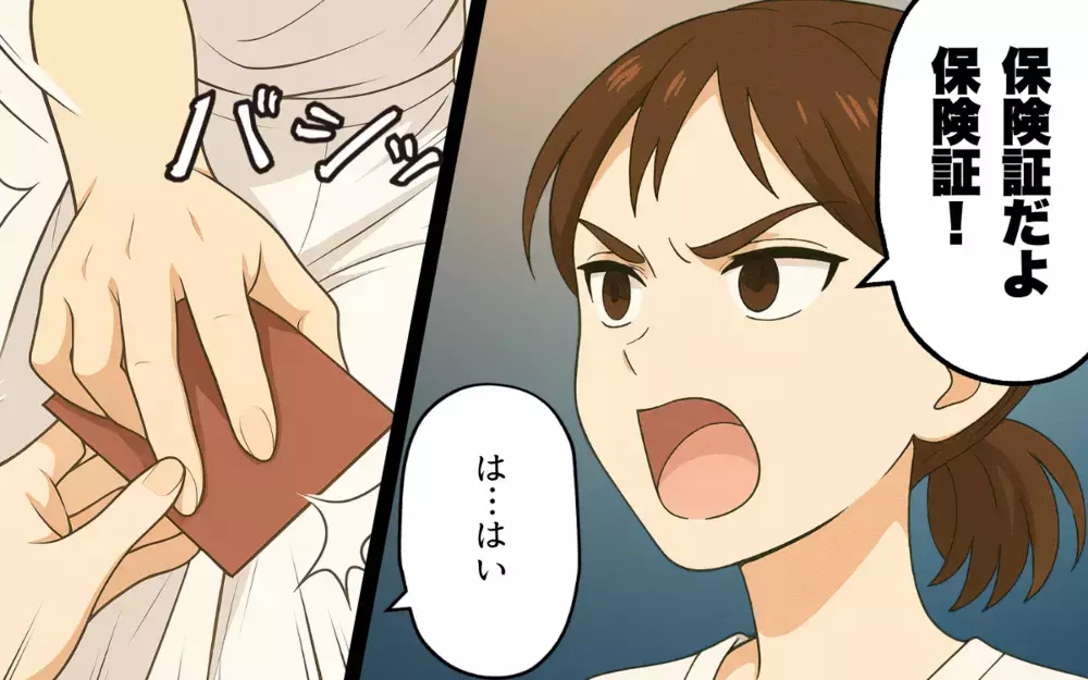 「はぁ…しつけをしてから病院に来なさい」通院したら先生が冷酷対応!? こんな病院来たことないんですけど!?