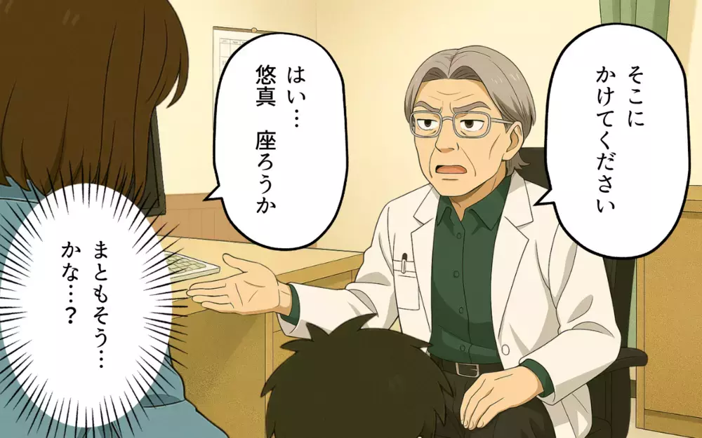 「はぁ…しつけをしてから病院に来なさい」通院したら先生が冷酷対応!? こんな病院来たことないんですけど!?