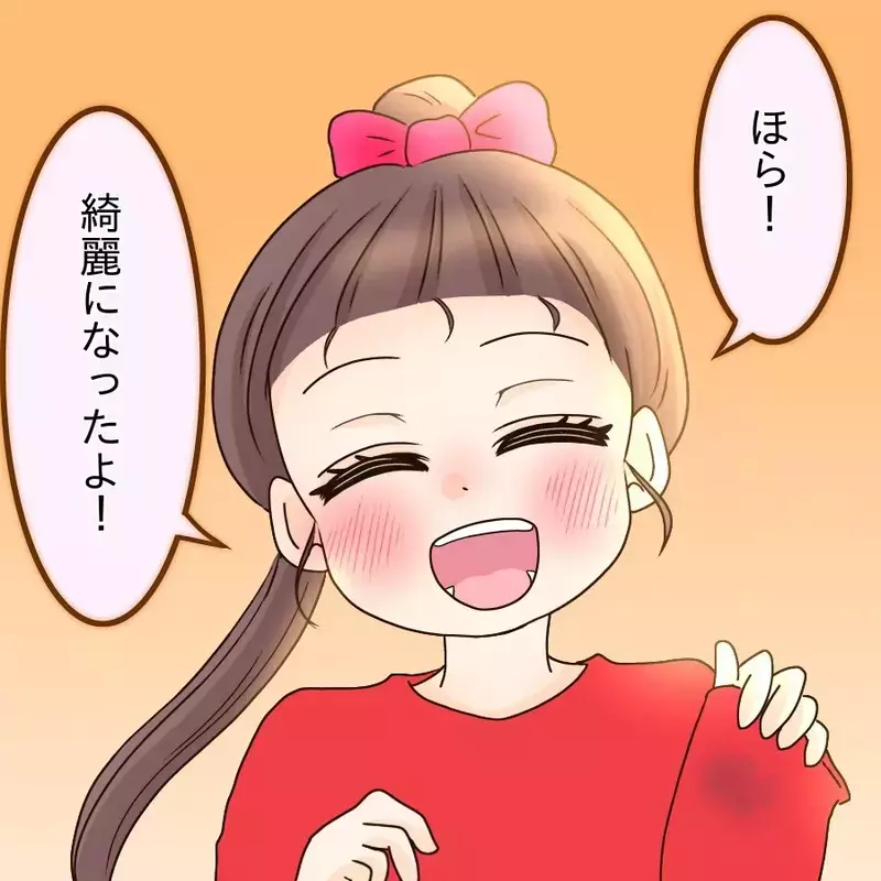 悪口投稿の裏にあった劣等感…全てを失いかけて気づいた本音【開示請求待ったなし Vol.29】