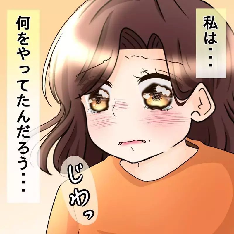 悪口投稿の裏にあった劣等感…全てを失いかけて気づいた本音【開示請求待ったなし Vol.29】