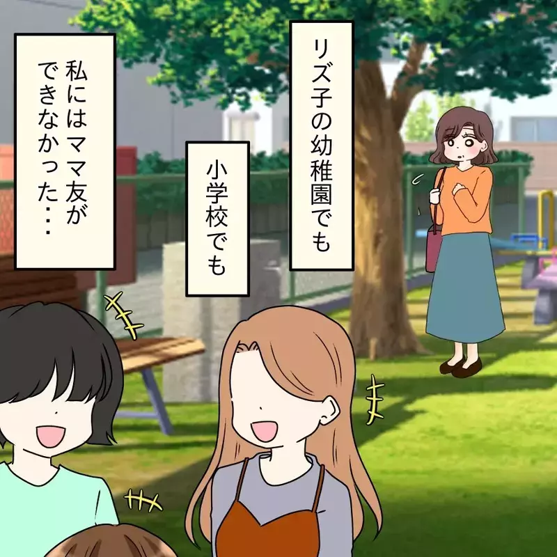 悪口投稿の裏にあった劣等感…全てを失いかけて気づいた本音【開示請求待ったなし Vol.29】