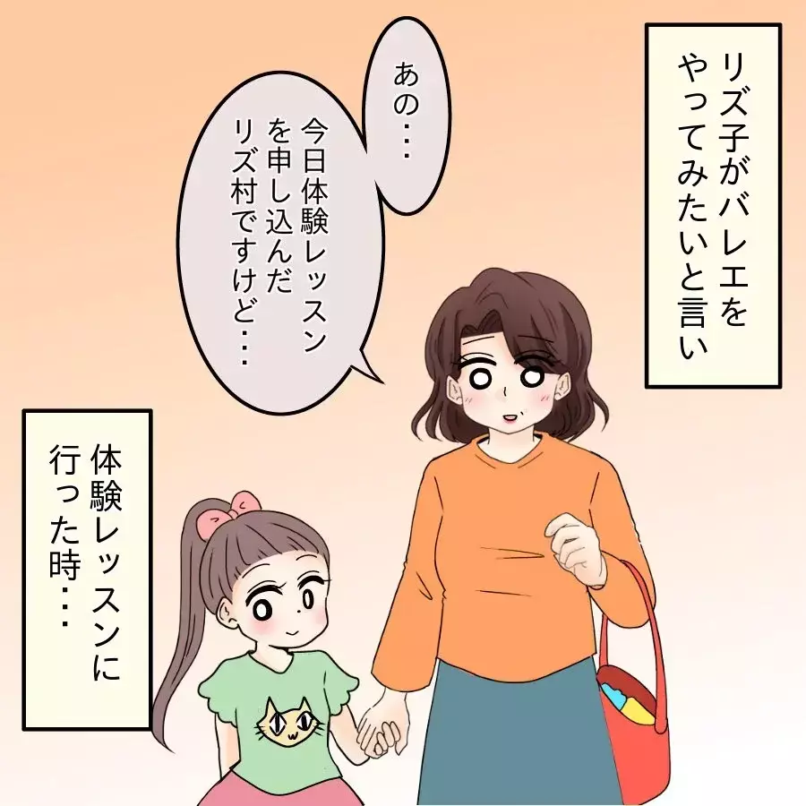 悪口投稿の裏にあった劣等感…全てを失いかけて気づいた本音【開示請求待ったなし Vol.29】