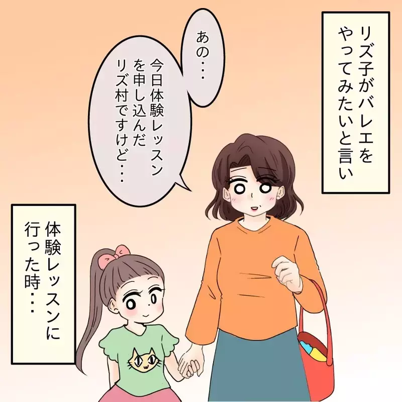 悪口投稿の裏にあった劣等感…全てを失いかけて気づいた本音【開示請求待ったなし Vol.29】