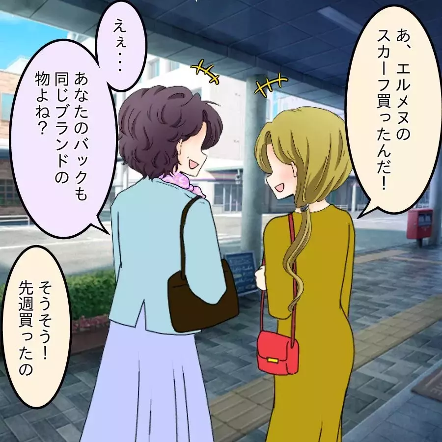 悪口投稿の裏にあった劣等感…全てを失いかけて気づいた本音【開示請求待ったなし Vol.29】