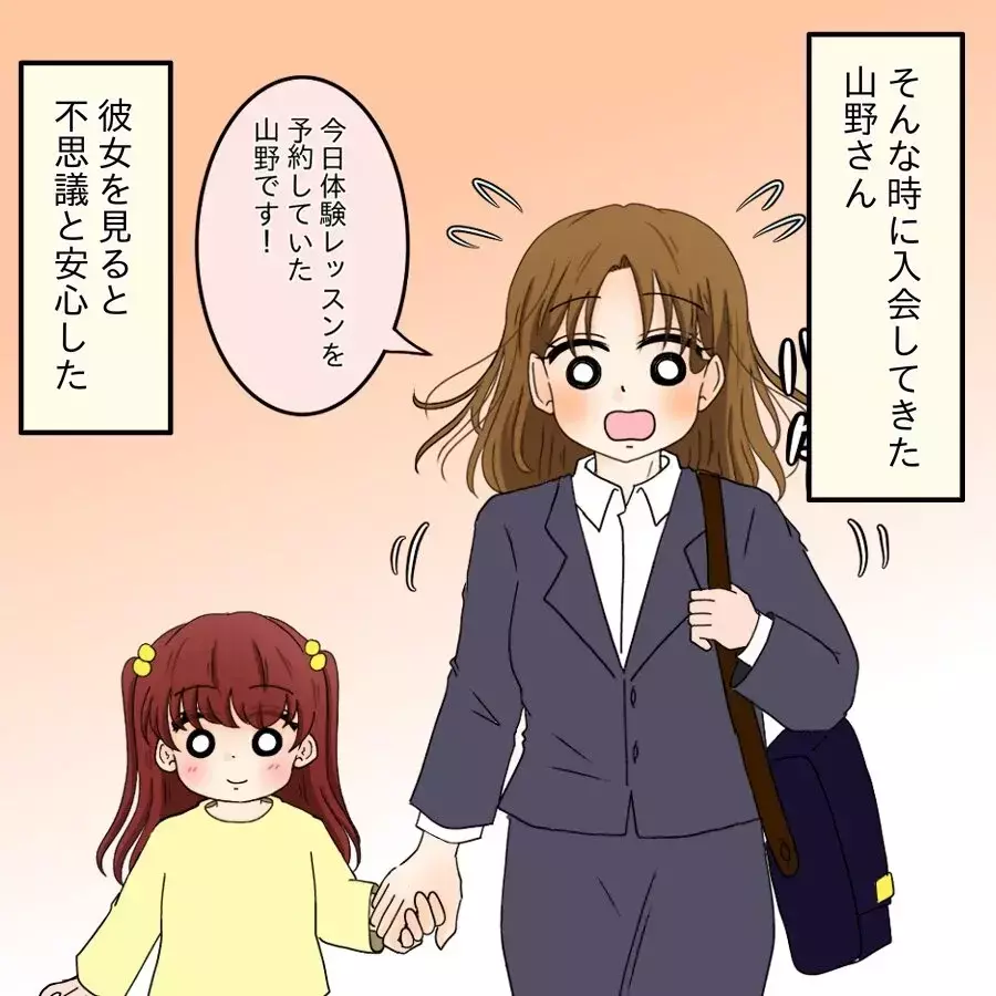 悪口投稿の裏にあった劣等感…全てを失いかけて気づいた本音【開示請求待ったなし Vol.29】