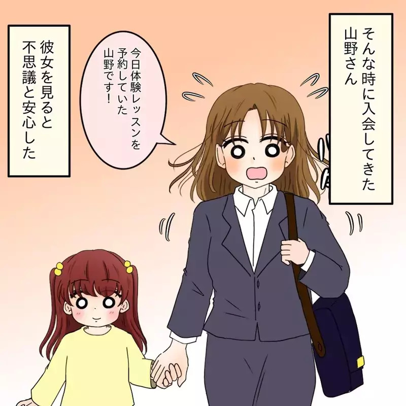 悪口投稿の裏にあった劣等感…全てを失いかけて気づいた本音【開示請求待ったなし Vol.29】